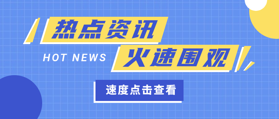 教師資格證難度