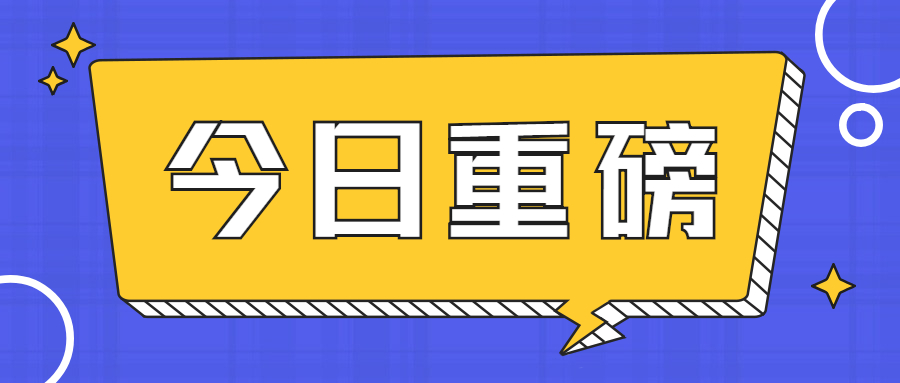 小學(xué)語(yǔ)文教師資格證普通話(huà)要求