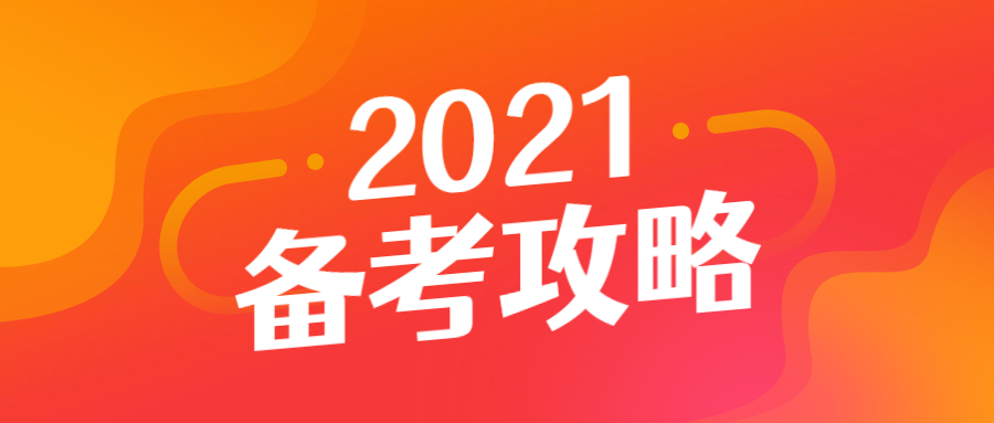 考幼兒教師資格證的最低學(xué)歷