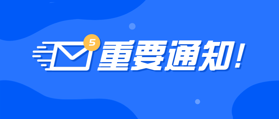 河北教師資格證認定登錄不上是什么原因