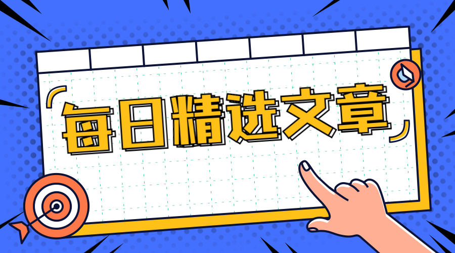 河北省普通話(huà)考試什么時(shí)候出結果