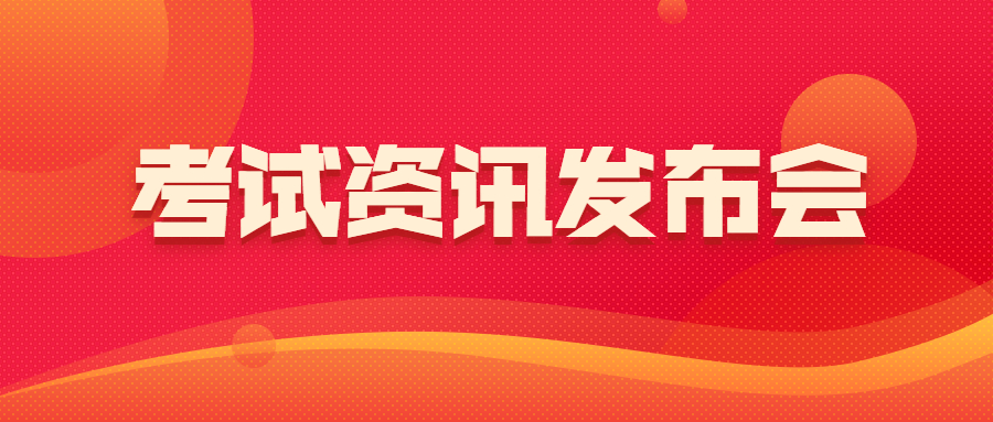 河北教師資格證面試需要自我介紹嗎
