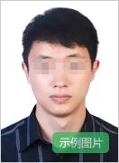 河北教師資格證考試公告