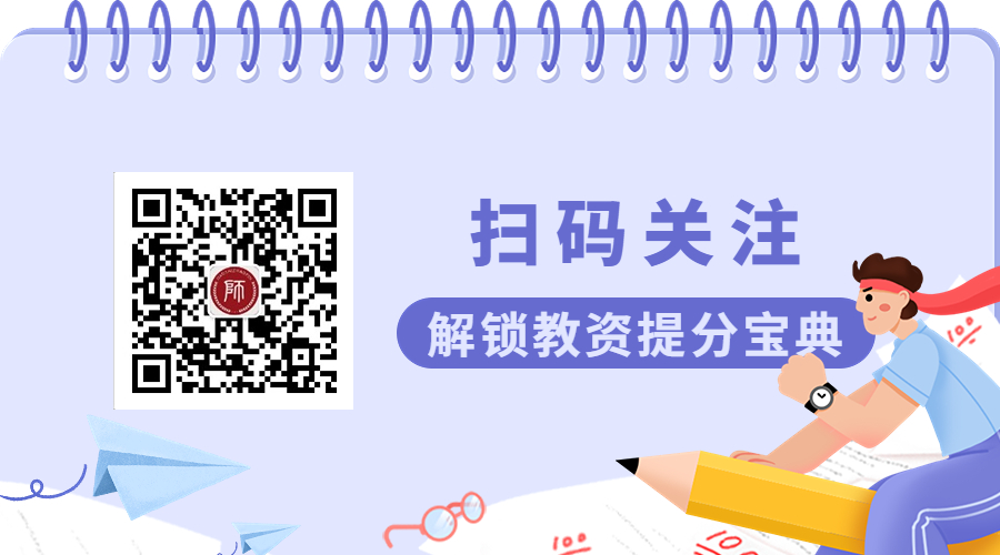2023年湖北省中學(xué)教師資格證考試時(shí)間安排