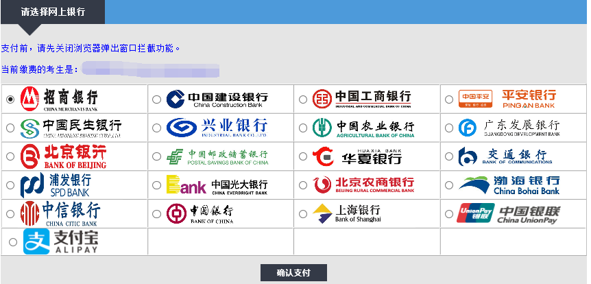 河北教師資格證筆試