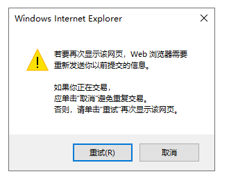 河北省教師資格證