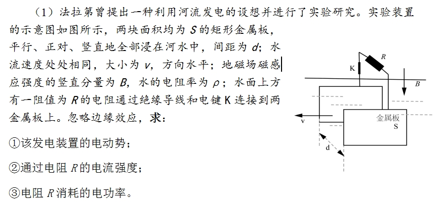 計算題1