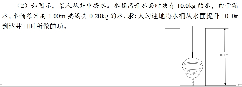計算題2