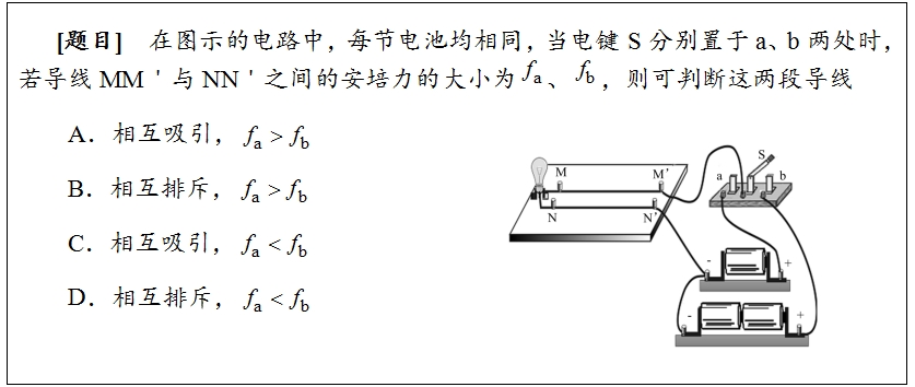 案例分析題