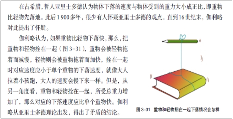 教學(xué)設計題